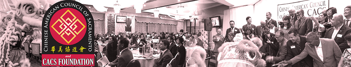 Chinese American Council of Sacramento Header