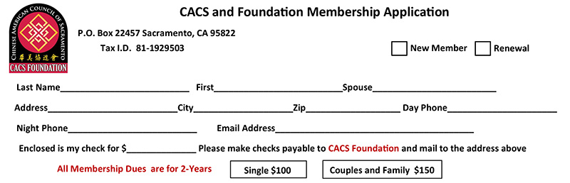 Download this membership app